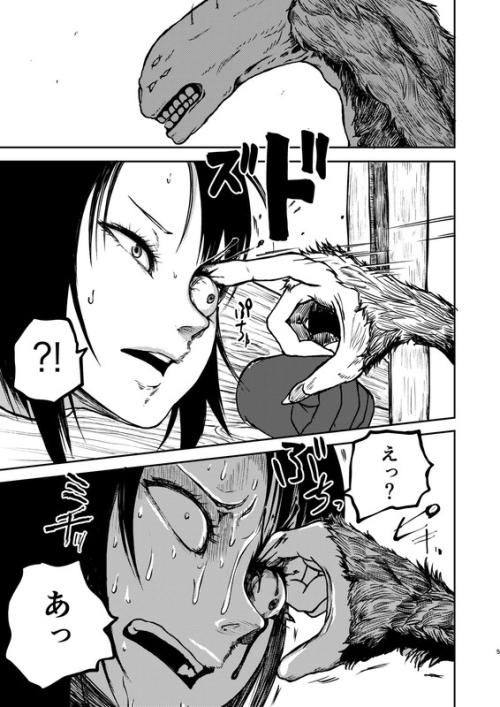 The name of the comic please?