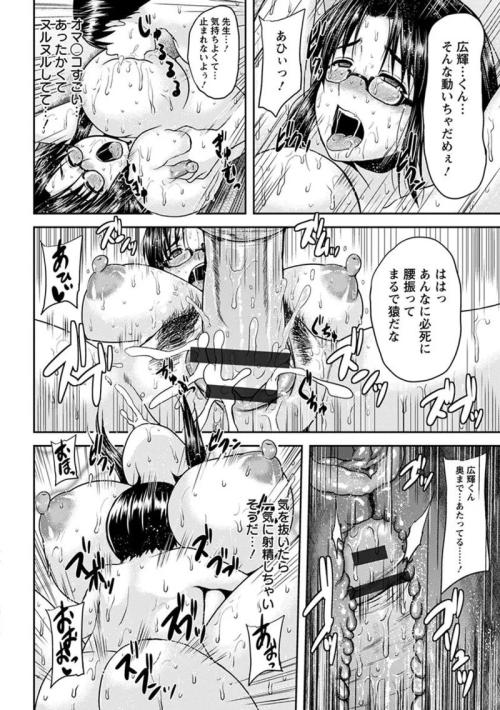 What's the name of this pornstar?