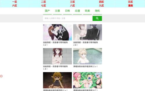 What's the name of this pornstar?