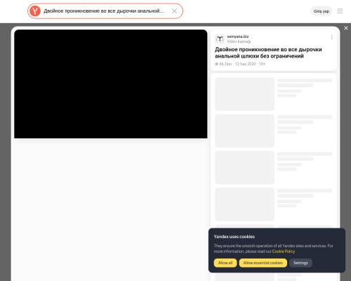 What's the name of this pornstar?