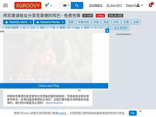 Madelyn Marie and Natasha Marley