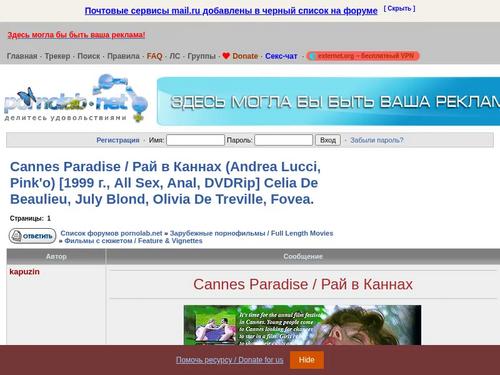 What's the name of this pornstar?