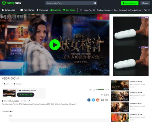 What's the name of this pornstar?