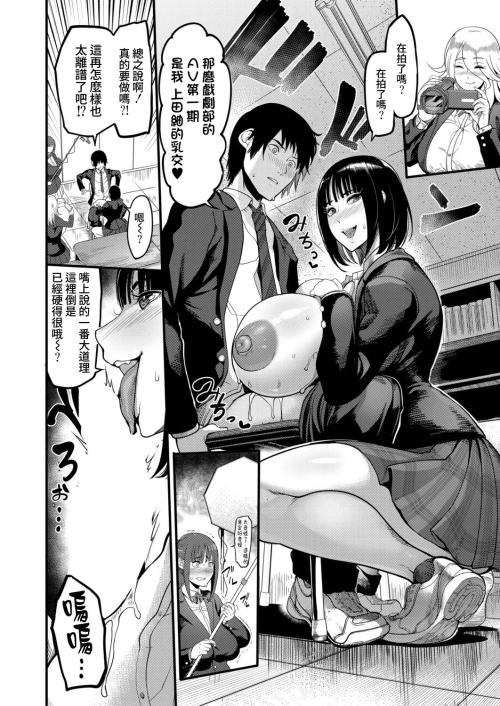 What's the name of this pornstar?