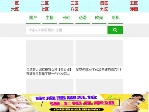 What's the name of this pornstar?