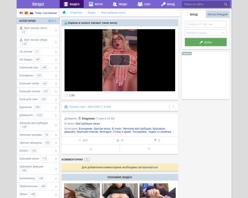 What's the name of this pornstar?