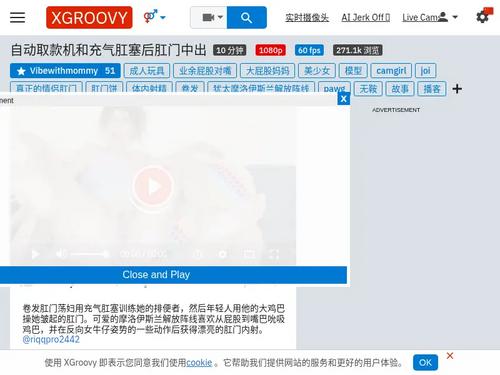 https://cn.xgroovy.com/pornstars/vibewithmommy/