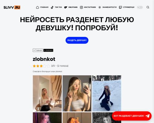 What's the name of this pornstar?