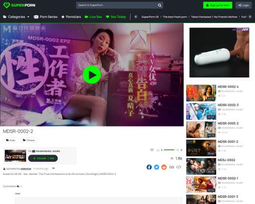 What's the name of this pornstar?