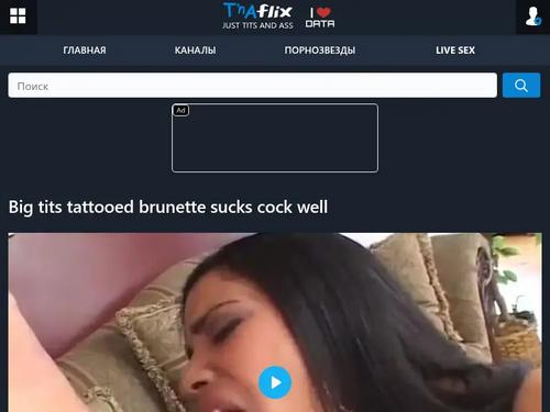 What's the name of this pornstar?