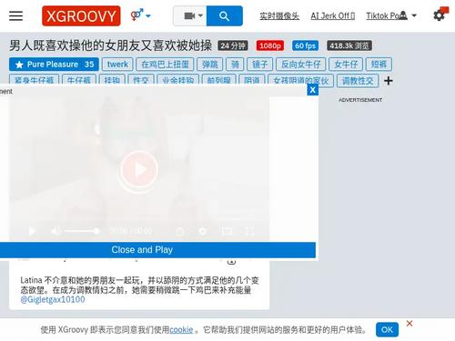 What's the name of this pornstar?