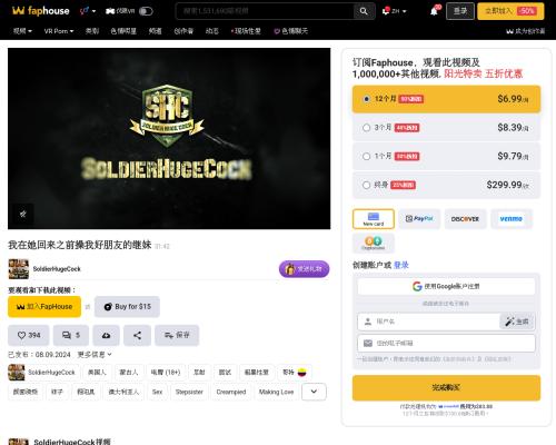 What's the name of this pornstar?