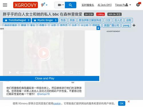 What's the name of this pornstar?