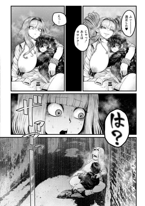 What's the name of this pornstar?