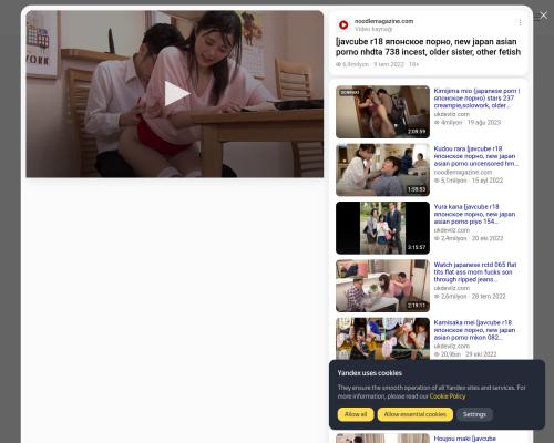 What's the name of this pornstar?