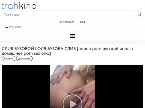 What's the name of this pornstar?