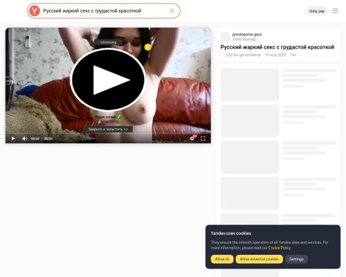 What's the name of this pornstar?