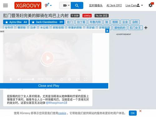 What's the name of this pornstar?