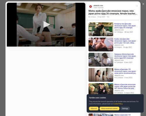 What's the name of this pornstar?