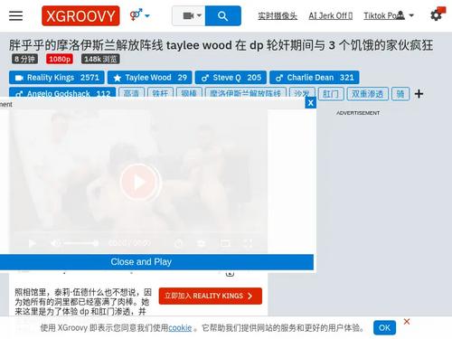 What's the name of this pornstar?