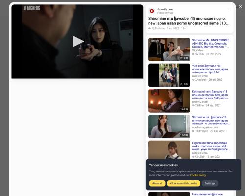 What's the name of this pornstar?