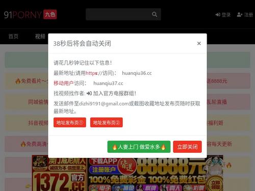 What's the name of this pornstar?