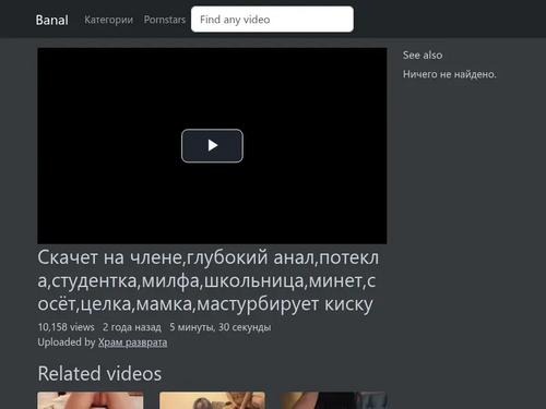 What's the name of this pornstar?