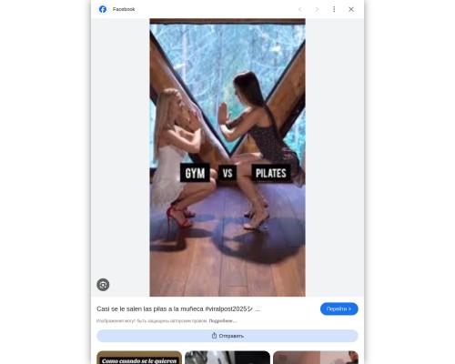 What's the name of this pornstar?