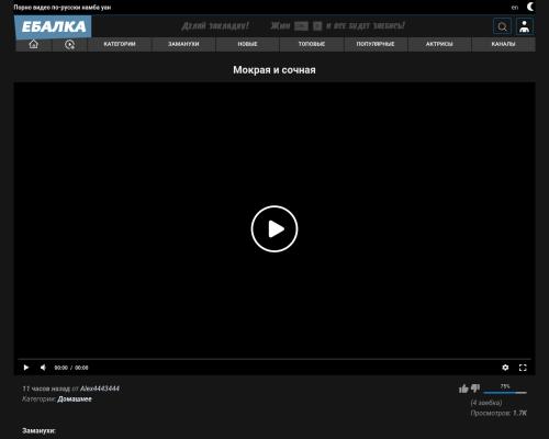 What's the name of this pornstar?