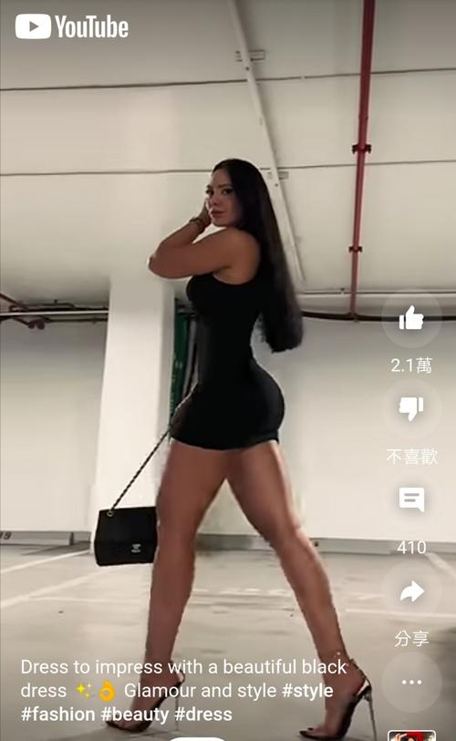 tall long leg thic Amazon model