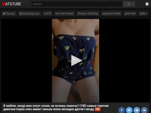 What's the name of this pornstar?