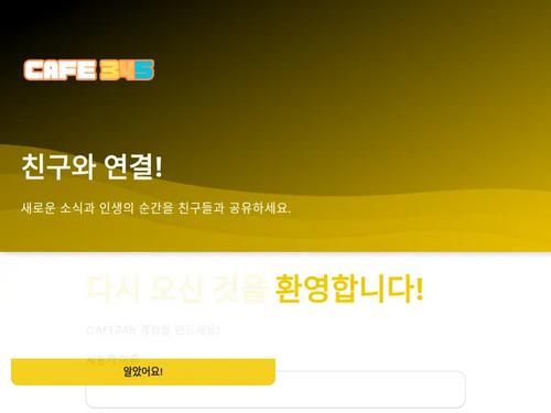 yutori
https://mobile.twitter.com/creamcandy123/status/1328311258882351104