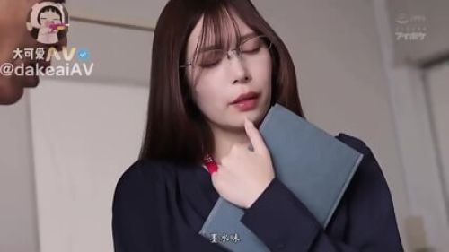 Akari Tsumugi