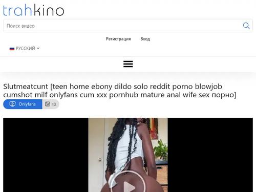 What's the name of this pornstar?