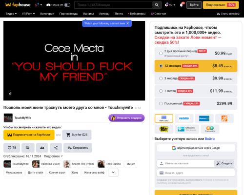 What's the name of this pornstar?