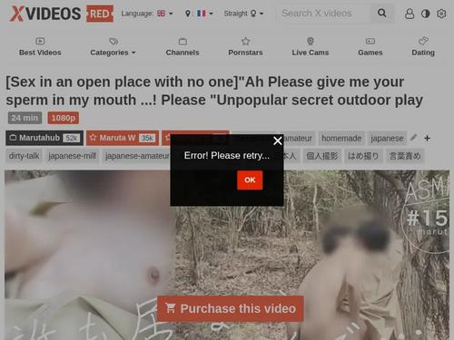 What's the name of this pornstar?