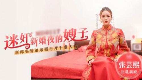 What's the name of this pornstar?