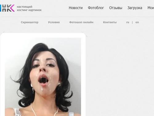 What's the name of this pornstar?