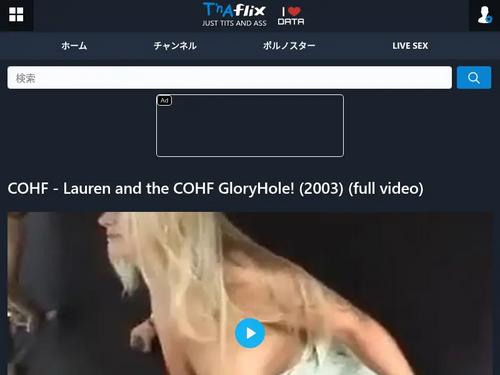 What's the name of this pornstar?