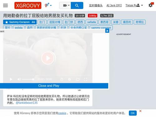 What's the name of this pornstar?