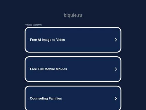 Whats the name of this girl?