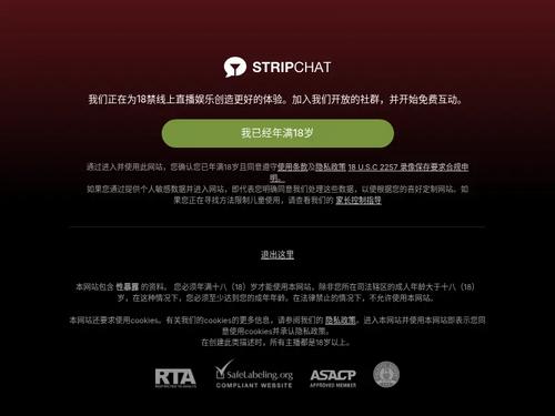 httpszhstripchatcom030VIVIprofile