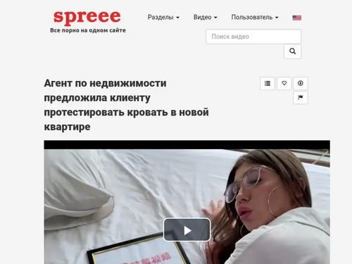 What's the name of this pornstar?