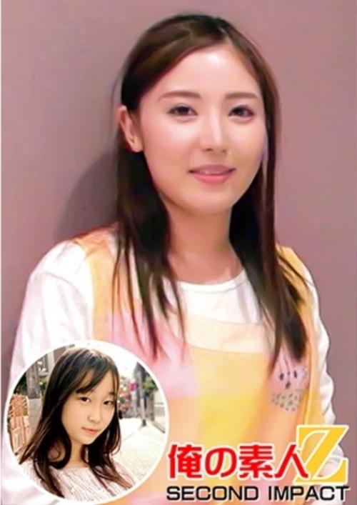 What's the name of this pornstar?