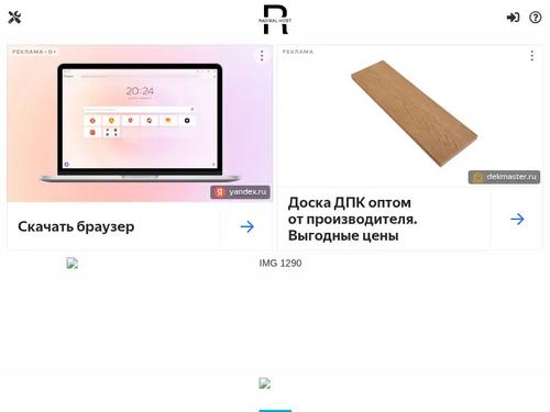 What's the name of this pornstar?