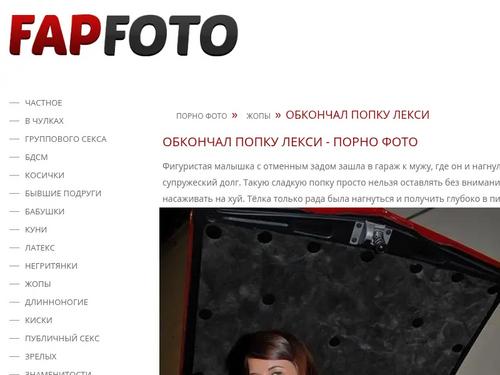 What's the name of this pornstar?