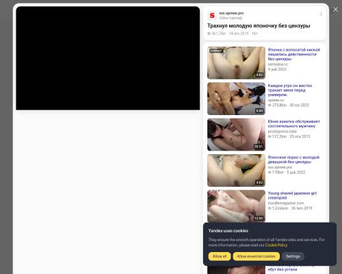 What's the name of this pornstar?