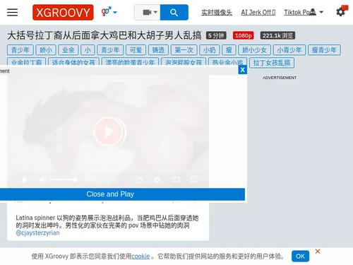 What's the name of this pornstar?