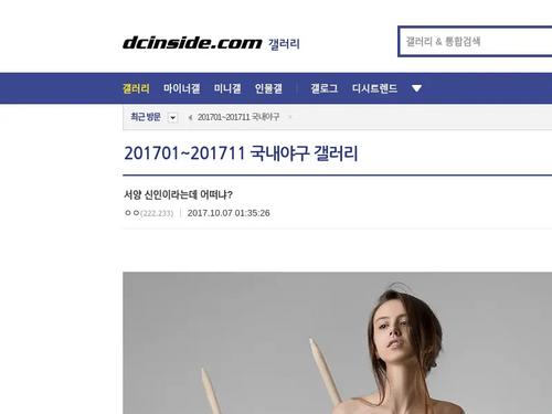 What's the name of this pornstar?