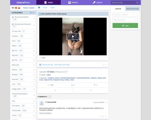 What's the name of this pornstar?